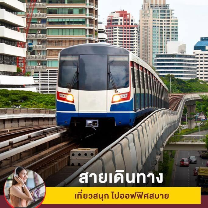 Căn hộ ชีวาทัย เกษตร-นวมินทร์ Neer Chatuchak