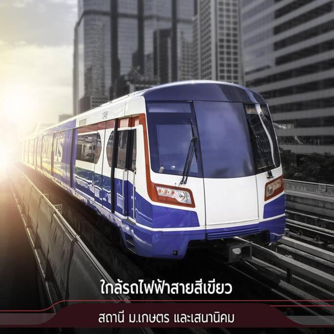 Căn hộ ชีวาทัย เกษตร-นวมินทร์ Neer Chatuchak